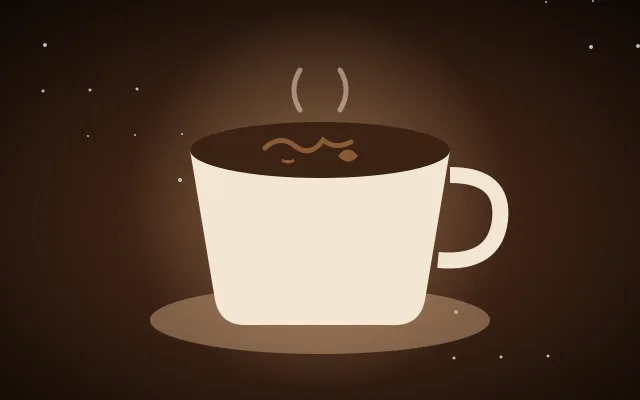 A coffee cup with swirling grounds